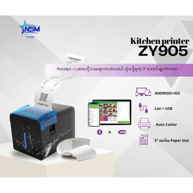 Zy905